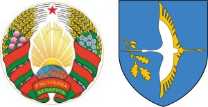 Герб РБ